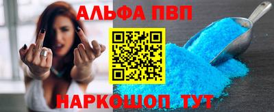 соль ск Тара