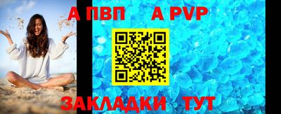 соль ск Тара