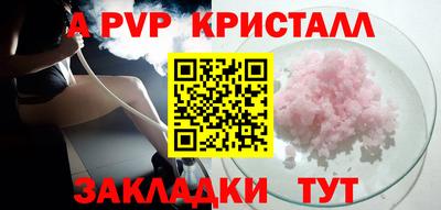МДПВ Татарск