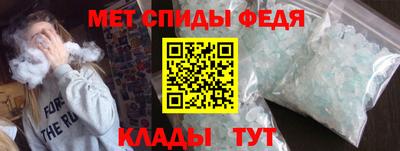 соль ск Тара