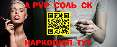 бутират Тверь