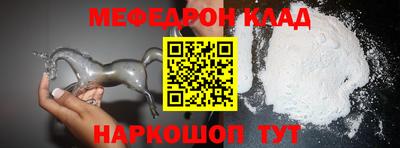 бутират Тверь