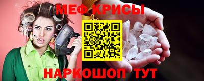 соль ск Тара