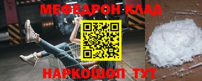 бутират Тверь