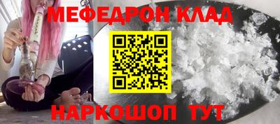 бутират Тверь