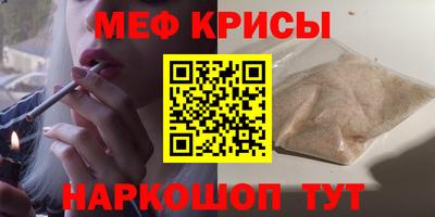 соль ск Тара