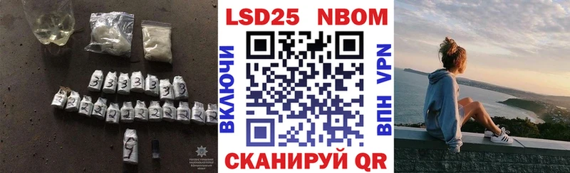 LSD-25 экстази ecstasy Южноуральск
