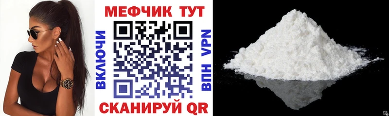 хочу наркоту  мориарти как зайти  МЕФ mephedrone  Южноуральск 