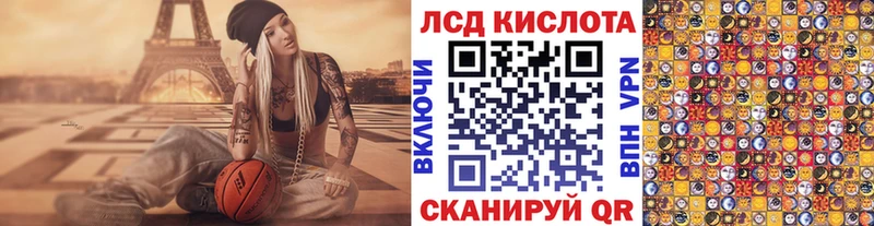 продажа наркотиков  Южноуральск  Наркотические марки 1,5мг 