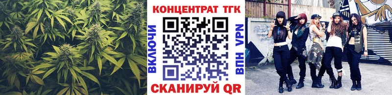 ТГК Wax  Южноуральск 