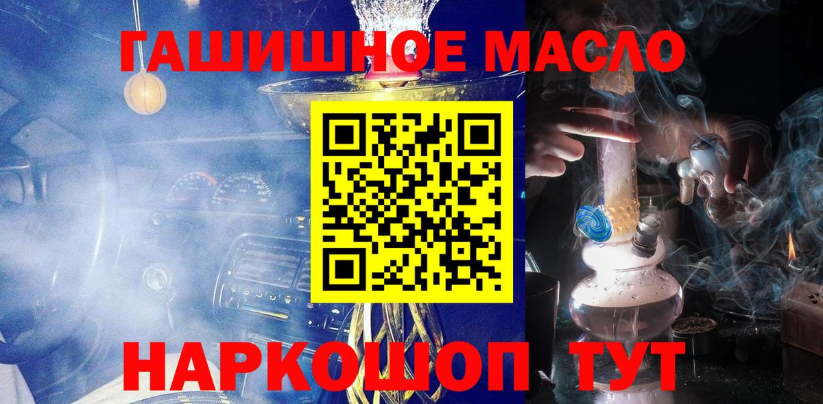 Южноуральск  ТГК Wax  ТГК вейп  Вход с VPN 