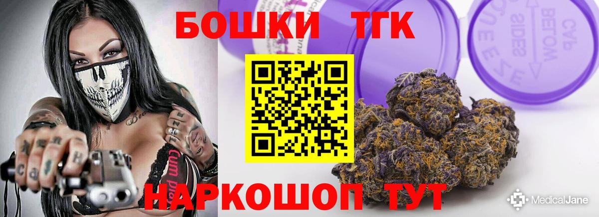 Южноуральск  Бошки Шишки  Вход с VPN  Меф   Cocaine 