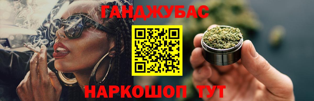 Шишки марихуана Bruce Banner  Вход с VPN  Бошки марихуана AK-47  Каннабис сатива  Южноуральск 